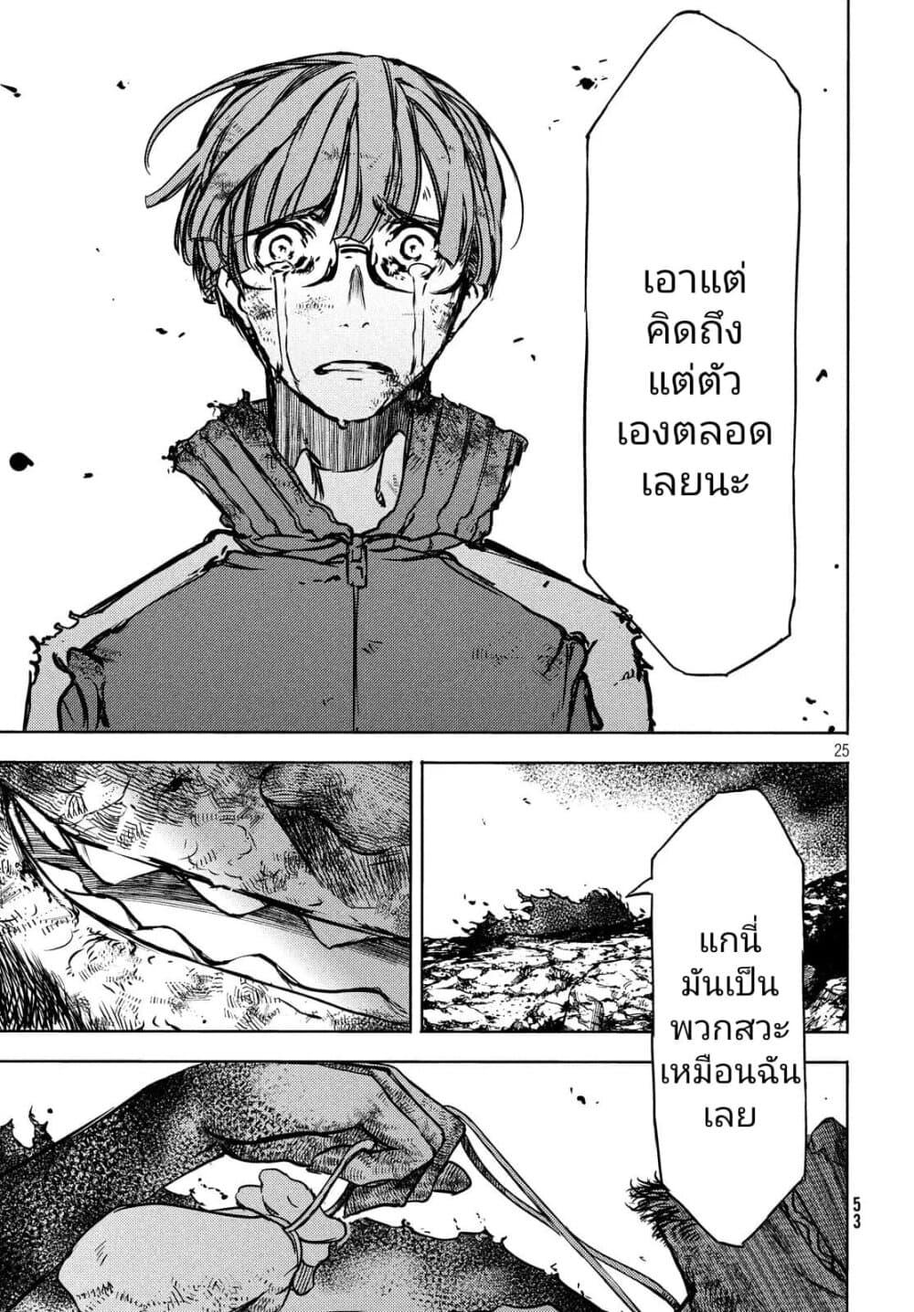 Manga-lc-com อ่านมังงะ อ่านการ์ตูน ออนไลน์ ฟรี Gleipnir ตอนที่ 1 2 3 4 5 6 7 8 9 10 11 12 13 14 ฟรี ไม่มีโฆษณา Manga-lc - อ่าน มังงะ อ่าน การ์ตูน ออนไลน์ อ่านมังงะ ฟรี