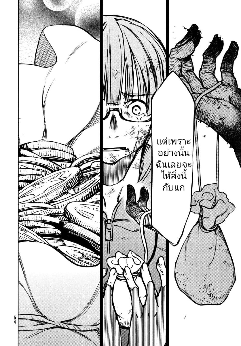 Manga-lc-com อ่านมังงะ อ่านการ์ตูน ออนไลน์ ฟรี Gleipnir ตอนที่ 1 2 3 4 5 6 7 8 9 10 11 12 13 14 ฟรี ไม่มีโฆษณา Manga-lc - อ่าน มังงะ อ่าน การ์ตูน ออนไลน์ อ่านมังงะ ฟรี