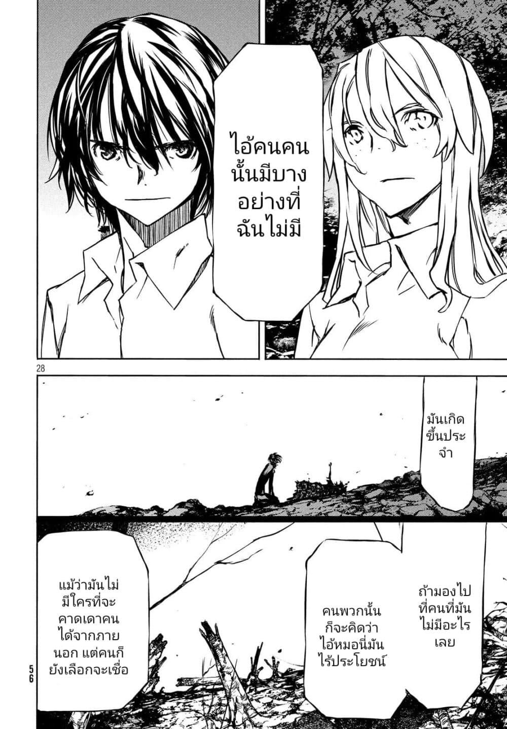 Manga-lc-com อ่านมังงะ อ่านการ์ตูน ออนไลน์ ฟรี Gleipnir ตอนที่ 1 2 3 4 5 6 7 8 9 10 11 12 13 14 ฟรี ไม่มีโฆษณา Manga-lc - อ่าน มังงะ อ่าน การ์ตูน ออนไลน์ อ่านมังงะ ฟรี