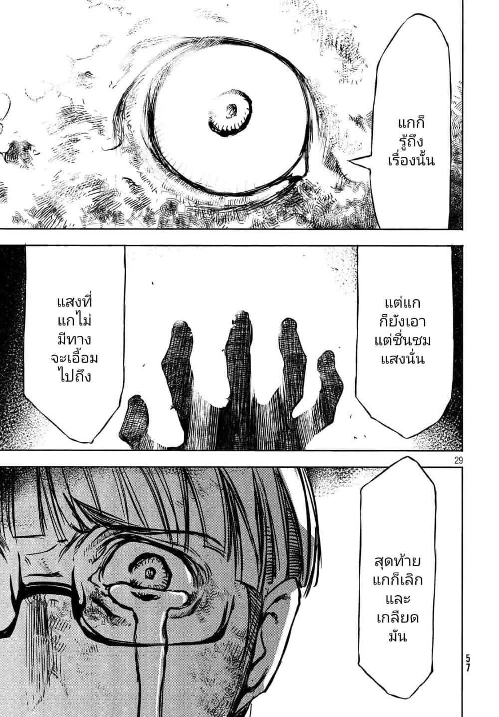 Manga-lc-com อ่านมังงะ อ่านการ์ตูน ออนไลน์ ฟรี Gleipnir ตอนที่ 1 2 3 4 5 6 7 8 9 10 11 12 13 14 ฟรี ไม่มีโฆษณา Manga-lc - อ่าน มังงะ อ่าน การ์ตูน ออนไลน์ อ่านมังงะ ฟรี