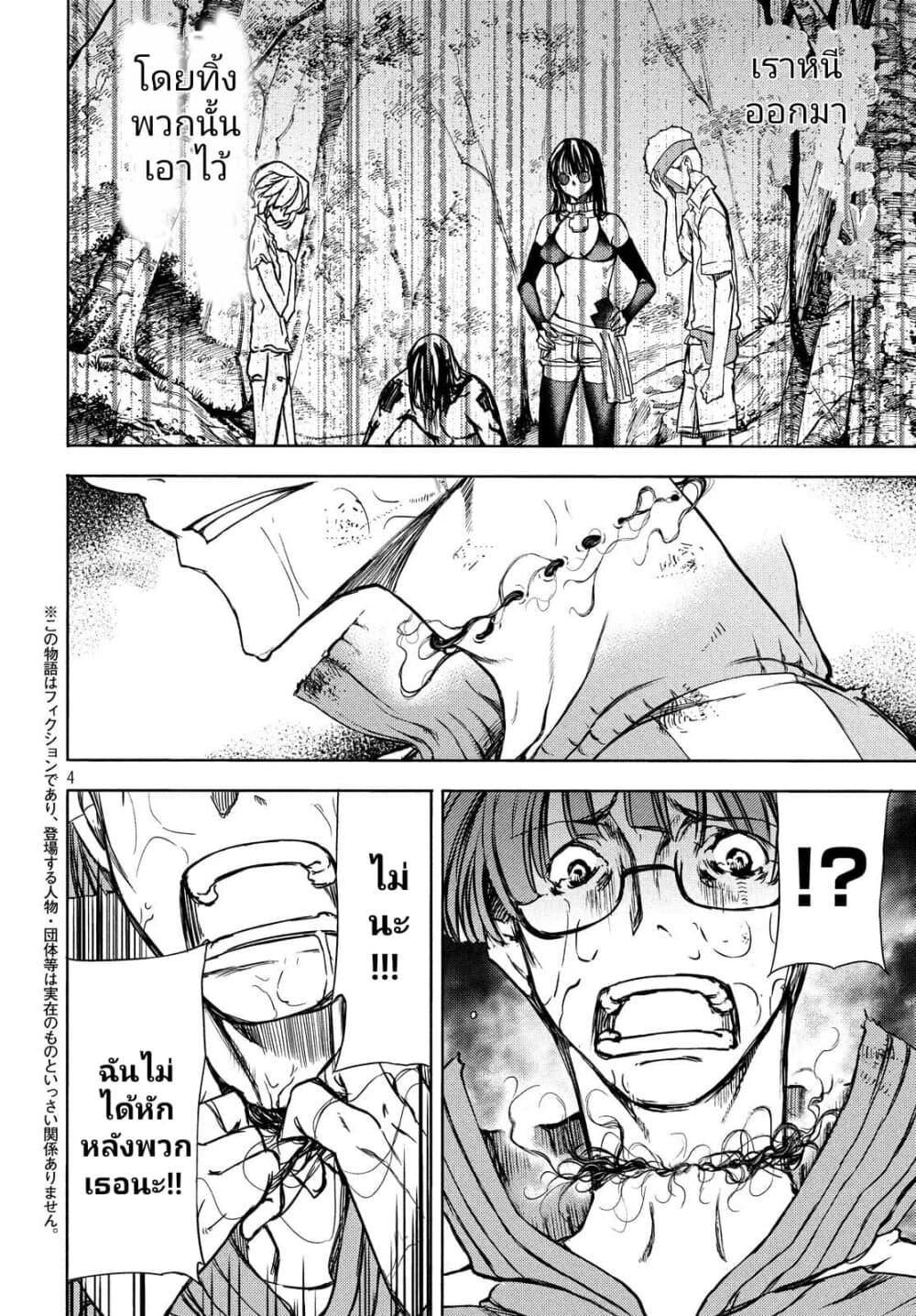 Manga-lc-com อ่านมังงะ อ่านการ์ตูน ออนไลน์ ฟรี Gleipnir ตอนที่ 1 2 3 4 5 6 7 8 9 10 11 12 13 14 ฟรี ไม่มีโฆษณา Manga-lc - อ่าน มังงะ อ่าน การ์ตูน ออนไลน์ อ่านมังงะ ฟรี