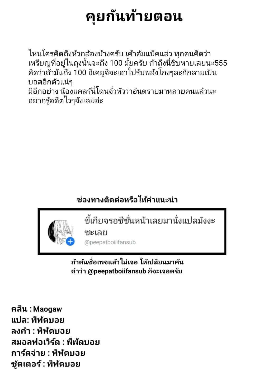 Manga-lc-com อ่านมังงะ อ่านการ์ตูน ออนไลน์ ฟรี Gleipnir ตอนที่ 1 2 3 4 5 6 7 8 9 10 11 12 13 14 ฟรี ไม่มีโฆษณา Manga-lc - อ่าน มังงะ อ่าน การ์ตูน ออนไลน์ อ่านมังงะ ฟรี