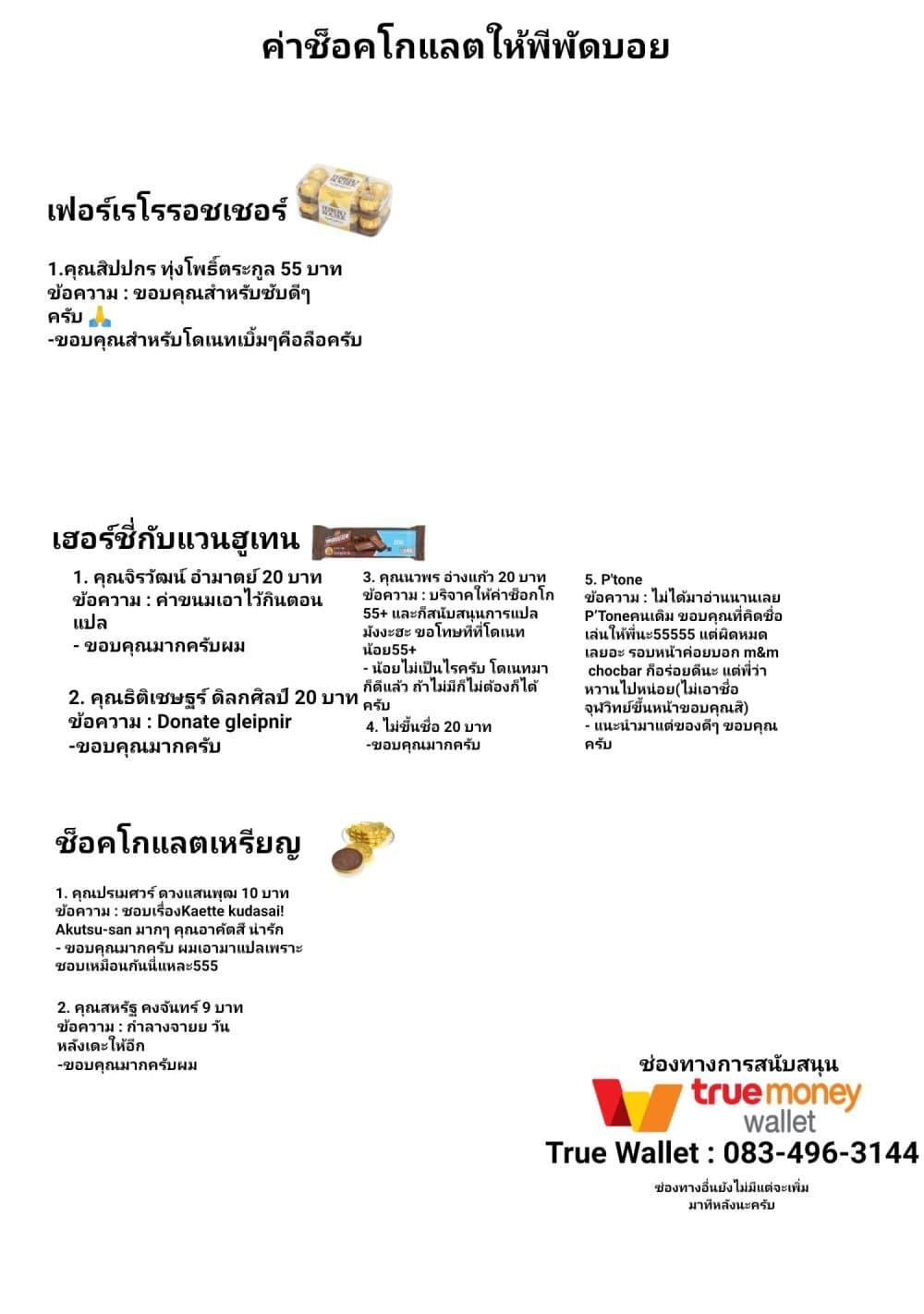 Manga-lc-com อ่านมังงะ อ่านการ์ตูน ออนไลน์ ฟรี Gleipnir ตอนที่ 1 2 3 4 5 6 7 8 9 10 11 12 13 14 ฟรี ไม่มีโฆษณา Manga-lc - อ่าน มังงะ อ่าน การ์ตูน ออนไลน์ อ่านมังงะ ฟรี
