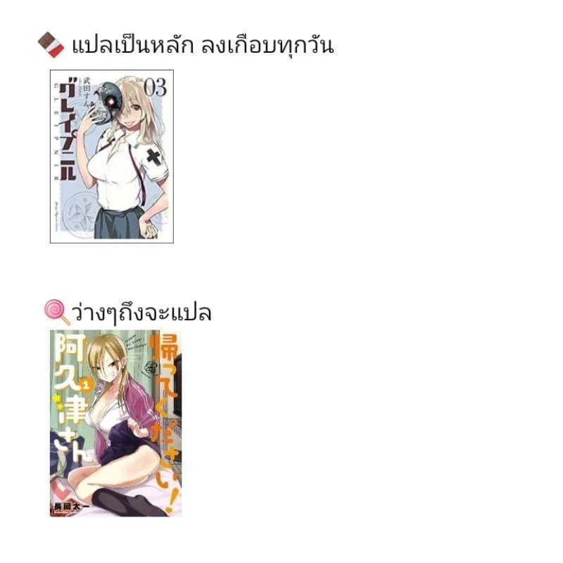 Manga-lc-com อ่านมังงะ อ่านการ์ตูน ออนไลน์ ฟรี Gleipnir ตอนที่ 1 2 3 4 5 6 7 8 9 10 11 12 13 14 ฟรี ไม่มีโฆษณา Manga-lc - อ่าน มังงะ อ่าน การ์ตูน ออนไลน์ อ่านมังงะ ฟรี