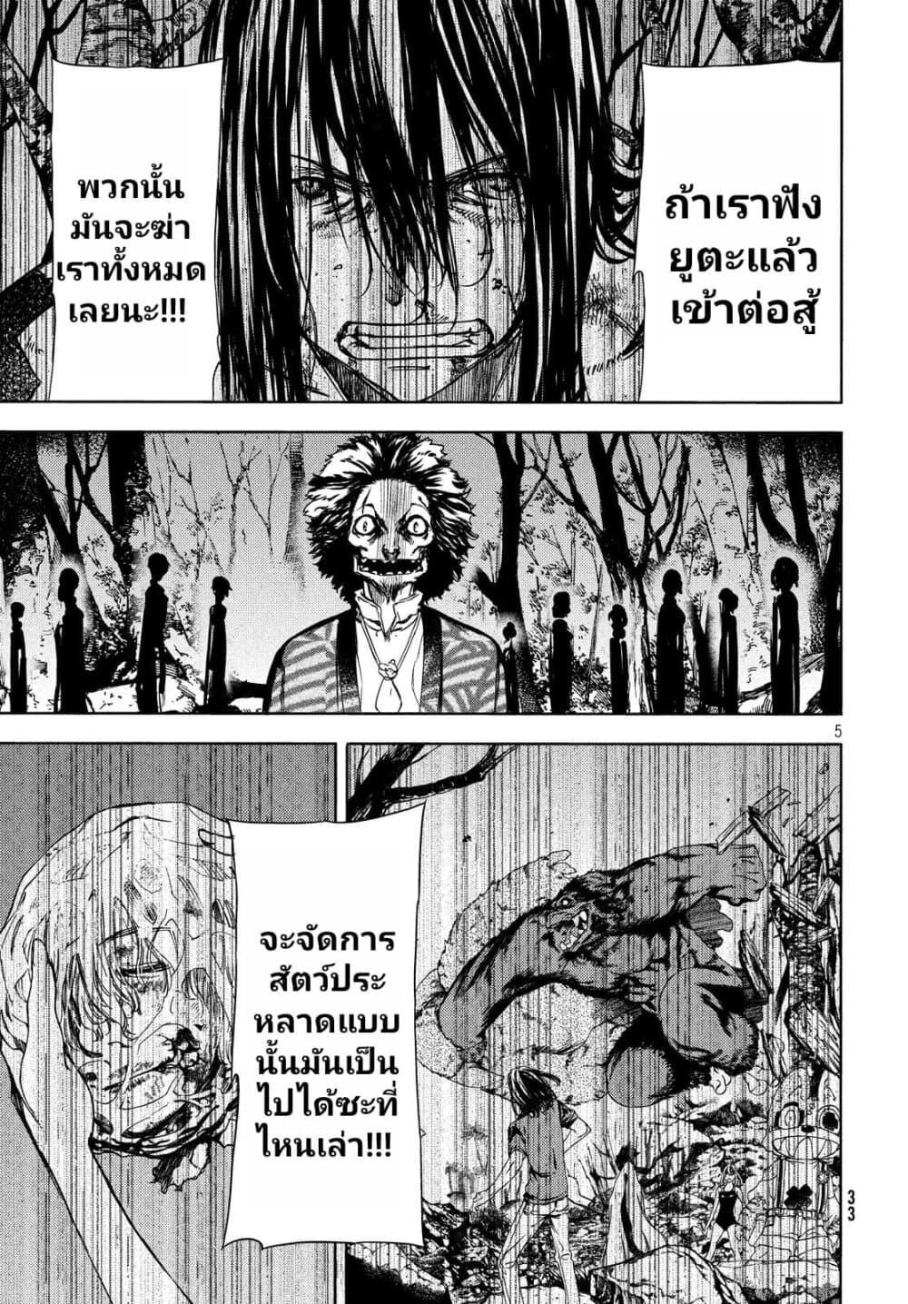 Manga-lc-com อ่านมังงะ อ่านการ์ตูน ออนไลน์ ฟรี Gleipnir ตอนที่ 1 2 3 4 5 6 7 8 9 10 11 12 13 14 ฟรี ไม่มีโฆษณา Manga-lc - อ่าน มังงะ อ่าน การ์ตูน ออนไลน์ อ่านมังงะ ฟรี