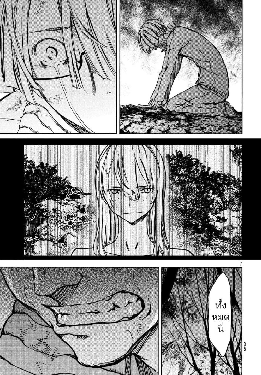 Manga-lc-com อ่านมังงะ อ่านการ์ตูน ออนไลน์ ฟรี Gleipnir ตอนที่ 1 2 3 4 5 6 7 8 9 10 11 12 13 14 ฟรี ไม่มีโฆษณา Manga-lc - อ่าน มังงะ อ่าน การ์ตูน ออนไลน์ อ่านมังงะ ฟรี