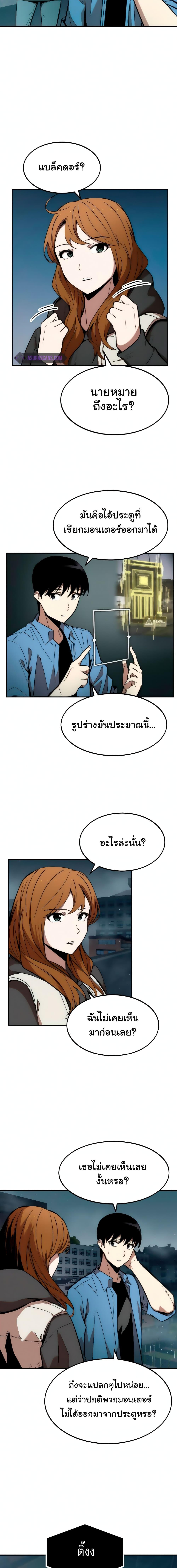 Manga-lc-com อ่านมังงะ อ่านการ์ตูน ออนไลน์ ฟรี Ultra Alter ตอนที่ 1 2 3 4 5 6 7 8 9 10 11 12 13 14 ฟรี ไม่มีโฆษณา Manga-lc - อ่าน มังงะ อ่าน การ์ตูน ออนไลน์ อ่านมังงะ ฟรี