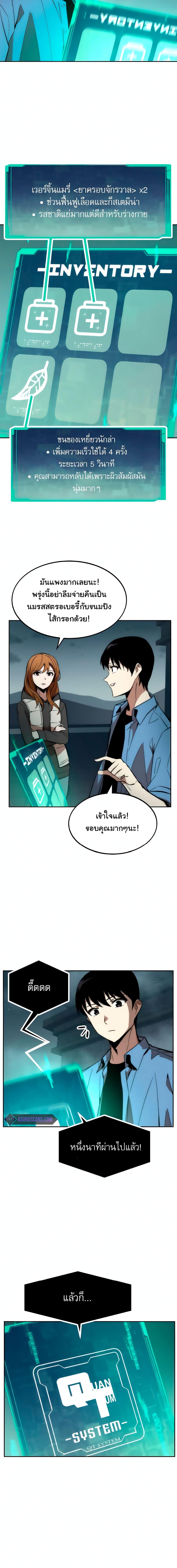 Manga-lc-com อ่านมังงะ อ่านการ์ตูน ออนไลน์ ฟรี Ultra Alter ตอนที่ 1 2 3 4 5 6 7 8 9 10 11 12 13 14 ฟรี ไม่มีโฆษณา Manga-lc - อ่าน มังงะ อ่าน การ์ตูน ออนไลน์ อ่านมังงะ ฟรี