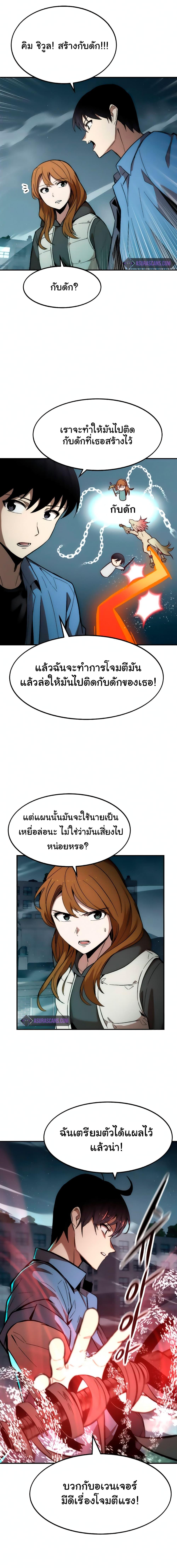 Manga-lc-com อ่านมังงะ อ่านการ์ตูน ออนไลน์ ฟรี Ultra Alter ตอนที่ 1 2 3 4 5 6 7 8 9 10 11 12 13 14 ฟรี ไม่มีโฆษณา Manga-lc - อ่าน มังงะ อ่าน การ์ตูน ออนไลน์ อ่านมังงะ ฟรี
