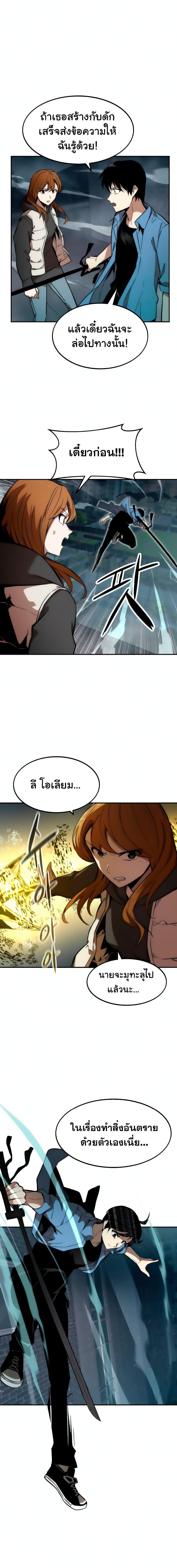 Manga-lc-com อ่านมังงะ อ่านการ์ตูน ออนไลน์ ฟรี Ultra Alter ตอนที่ 1 2 3 4 5 6 7 8 9 10 11 12 13 14 ฟรี ไม่มีโฆษณา Manga-lc - อ่าน มังงะ อ่าน การ์ตูน ออนไลน์ อ่านมังงะ ฟรี