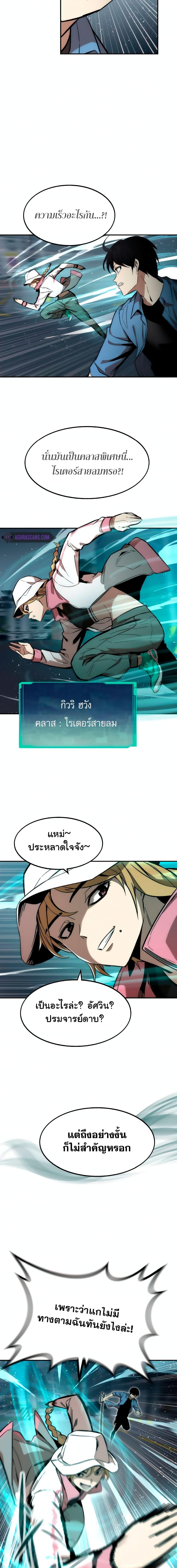 Manga-lc-com อ่านมังงะ อ่านการ์ตูน ออนไลน์ ฟรี Ultra Alter ตอนที่ 1 2 3 4 5 6 7 8 9 10 11 12 13 14 ฟรี ไม่มีโฆษณา Manga-lc - อ่าน มังงะ อ่าน การ์ตูน ออนไลน์ อ่านมังงะ ฟรี