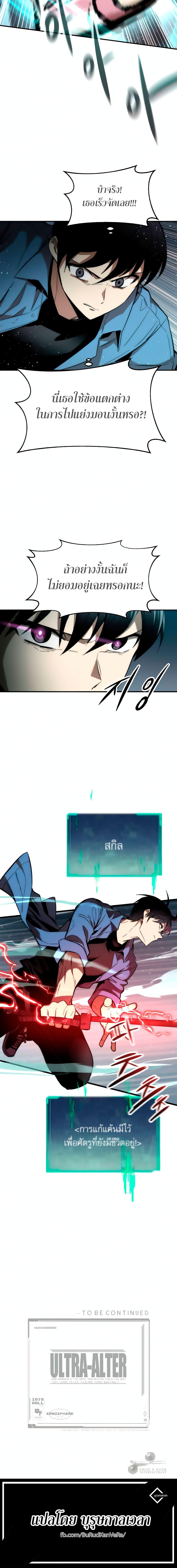 Manga-lc-com อ่านมังงะ อ่านการ์ตูน ออนไลน์ ฟรี Ultra Alter ตอนที่ 1 2 3 4 5 6 7 8 9 10 11 12 13 14 ฟรี ไม่มีโฆษณา Manga-lc - อ่าน มังงะ อ่าน การ์ตูน ออนไลน์ อ่านมังงะ ฟรี