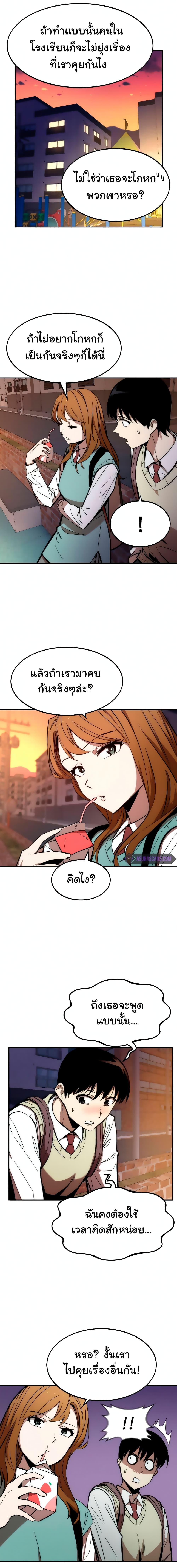 Manga-lc-com อ่านมังงะ อ่านการ์ตูน ออนไลน์ ฟรี Ultra Alter ตอนที่ 1 2 3 4 5 6 7 8 9 10 11 12 13 14 ฟรี ไม่มีโฆษณา Manga-lc - อ่าน มังงะ อ่าน การ์ตูน ออนไลน์ อ่านมังงะ ฟรี
