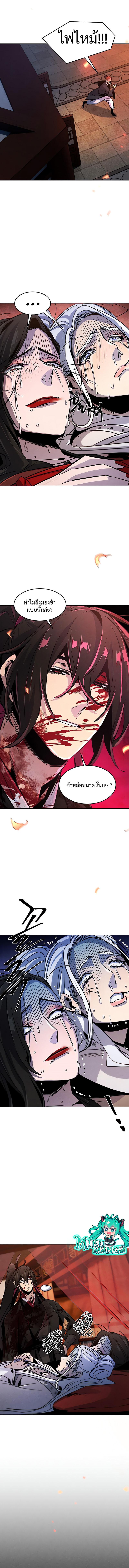 Manga-lc-com อ่านมังงะ อ่านการ์ตูน ออนไลน์ ฟรี Return of the Crazy Demon ตอนที่ 1 2 3 4 5 6 7 8 9 10 11 12 13 14 ฟรี ไม่มีโฆษณา Manga-lc - อ่าน มังงะ อ่าน การ์ตูน ออนไลน์ อ่านมังงะ ฟรี