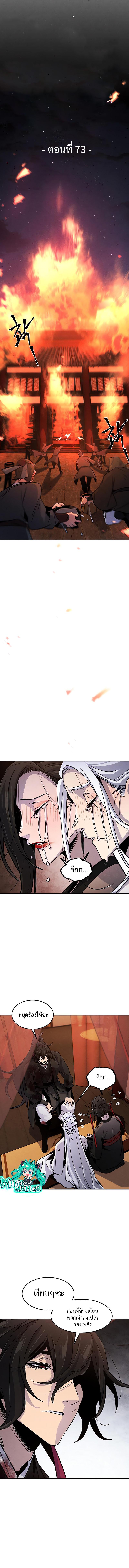 Manga-lc-com อ่านมังงะ อ่านการ์ตูน ออนไลน์ ฟรี Return of the Crazy Demon ตอนที่ 1 2 3 4 5 6 7 8 9 10 11 12 13 14 ฟรี ไม่มีโฆษณา Manga-lc - อ่าน มังงะ อ่าน การ์ตูน ออนไลน์ อ่านมังงะ ฟรี