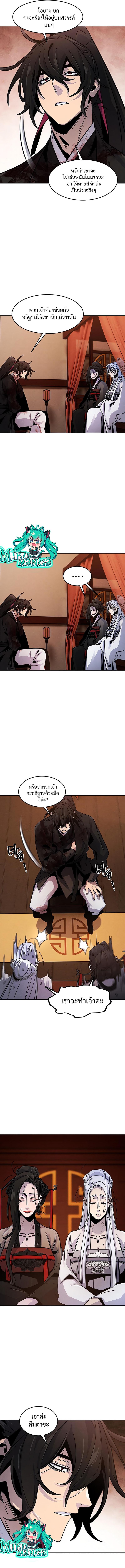 Manga-lc-com อ่านมังงะ อ่านการ์ตูน ออนไลน์ ฟรี Return of the Crazy Demon ตอนที่ 1 2 3 4 5 6 7 8 9 10 11 12 13 14 ฟรี ไม่มีโฆษณา Manga-lc - อ่าน มังงะ อ่าน การ์ตูน ออนไลน์ อ่านมังงะ ฟรี