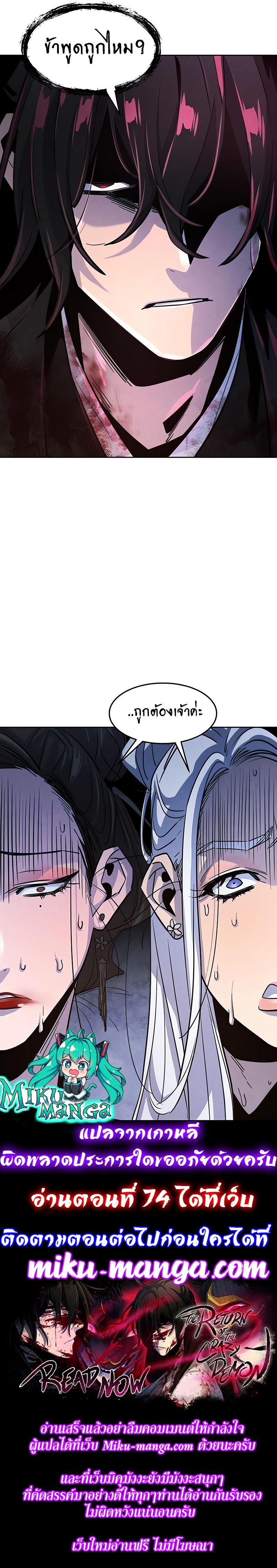 Manga-lc-com อ่านมังงะ อ่านการ์ตูน ออนไลน์ ฟรี Return of the Crazy Demon ตอนที่ 1 2 3 4 5 6 7 8 9 10 11 12 13 14 ฟรี ไม่มีโฆษณา Manga-lc - อ่าน มังงะ อ่าน การ์ตูน ออนไลน์ อ่านมังงะ ฟรี