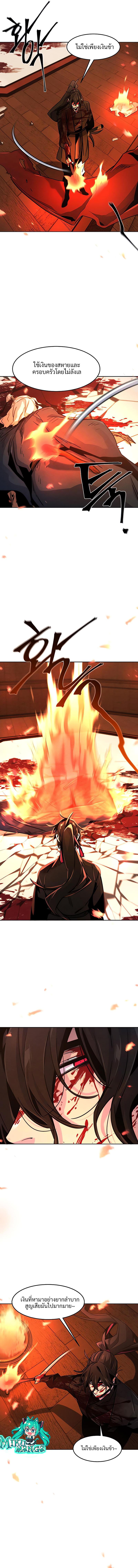 Manga-lc-com อ่านมังงะ อ่านการ์ตูน ออนไลน์ ฟรี Return of the Crazy Demon ตอนที่ 1 2 3 4 5 6 7 8 9 10 11 12 13 14 ฟรี ไม่มีโฆษณา Manga-lc - อ่าน มังงะ อ่าน การ์ตูน ออนไลน์ อ่านมังงะ ฟรี