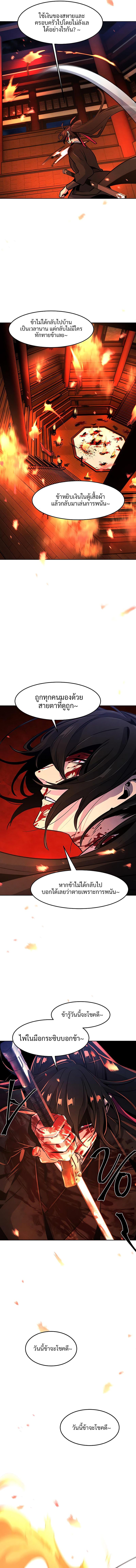 Manga-lc-com อ่านมังงะ อ่านการ์ตูน ออนไลน์ ฟรี Return of the Crazy Demon ตอนที่ 1 2 3 4 5 6 7 8 9 10 11 12 13 14 ฟรี ไม่มีโฆษณา Manga-lc - อ่าน มังงะ อ่าน การ์ตูน ออนไลน์ อ่านมังงะ ฟรี