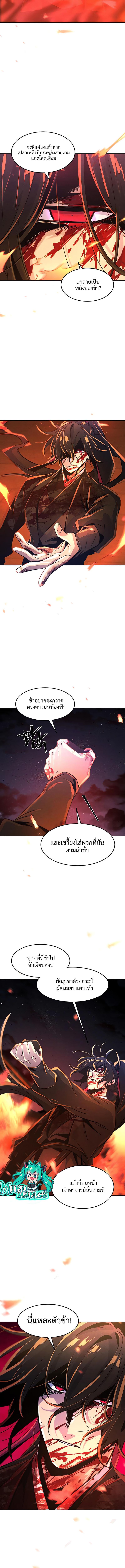 Manga-lc-com อ่านมังงะ อ่านการ์ตูน ออนไลน์ ฟรี Return of the Crazy Demon ตอนที่ 1 2 3 4 5 6 7 8 9 10 11 12 13 14 ฟรี ไม่มีโฆษณา Manga-lc - อ่าน มังงะ อ่าน การ์ตูน ออนไลน์ อ่านมังงะ ฟรี