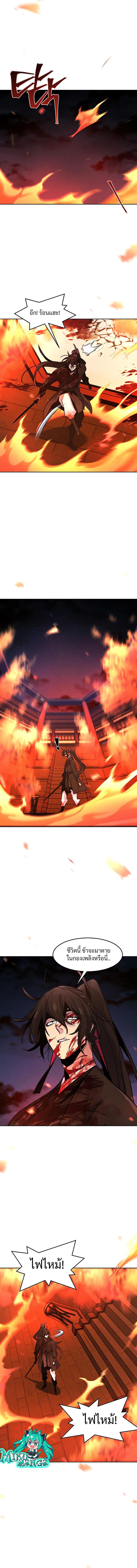 Manga-lc-com อ่านมังงะ อ่านการ์ตูน ออนไลน์ ฟรี Return of the Crazy Demon ตอนที่ 1 2 3 4 5 6 7 8 9 10 11 12 13 14 ฟรี ไม่มีโฆษณา Manga-lc - อ่าน มังงะ อ่าน การ์ตูน ออนไลน์ อ่านมังงะ ฟรี