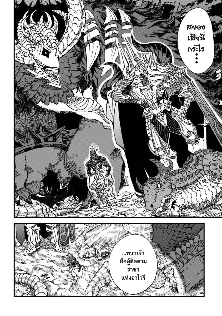 Manga-lc-com อ่านมังงะ อ่านการ์ตูน ออนไลน์ ฟรี Yuusha ni Haiboku shita Maou-sama wa Kaerizaku Tame ni Mamono Guild wo Tsukuru Koto ni Shimashita ตอนที่ 1 2 3 4 5 6 7 8 9 10 11 12 13 14 ฟรี ไม่มีโฆษณา Manga-lc - อ่าน มังงะ อ่าน การ์ตูน ออนไลน์ อ่านมังงะ ฟรี