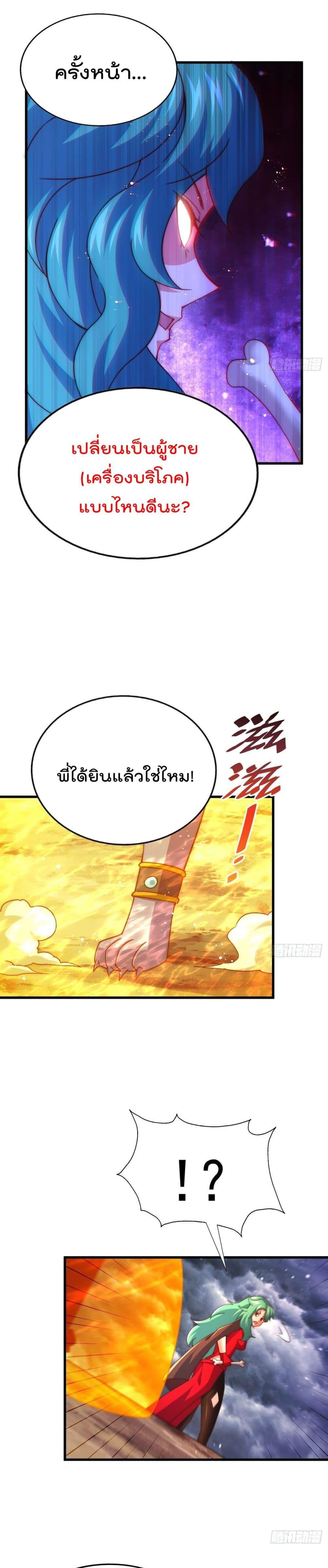 Manga-lc-com อ่านมังงะ อ่านการ์ตูน ออนไลน์ ฟรี Who is your Daddy ตอนที่ 1 2 3 4 5 6 7 8 9 10 11 12 13 14 ฟรี ไม่มีโฆษณา Manga-lc - อ่าน มังงะ อ่าน การ์ตูน ออนไลน์ อ่านมังงะ ฟรี