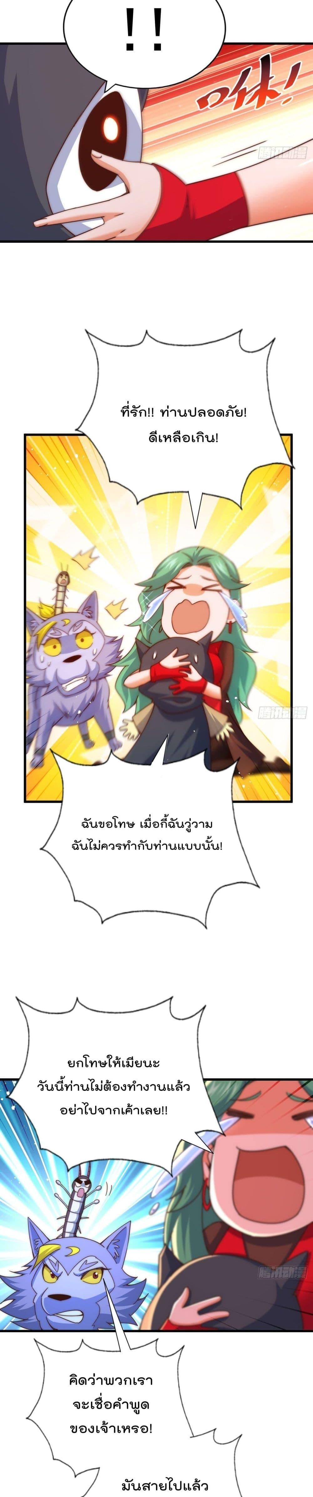 Manga-lc-com อ่านมังงะ อ่านการ์ตูน ออนไลน์ ฟรี Who is your Daddy ตอนที่ 1 2 3 4 5 6 7 8 9 10 11 12 13 14 ฟรี ไม่มีโฆษณา Manga-lc - อ่าน มังงะ อ่าน การ์ตูน ออนไลน์ อ่านมังงะ ฟรี