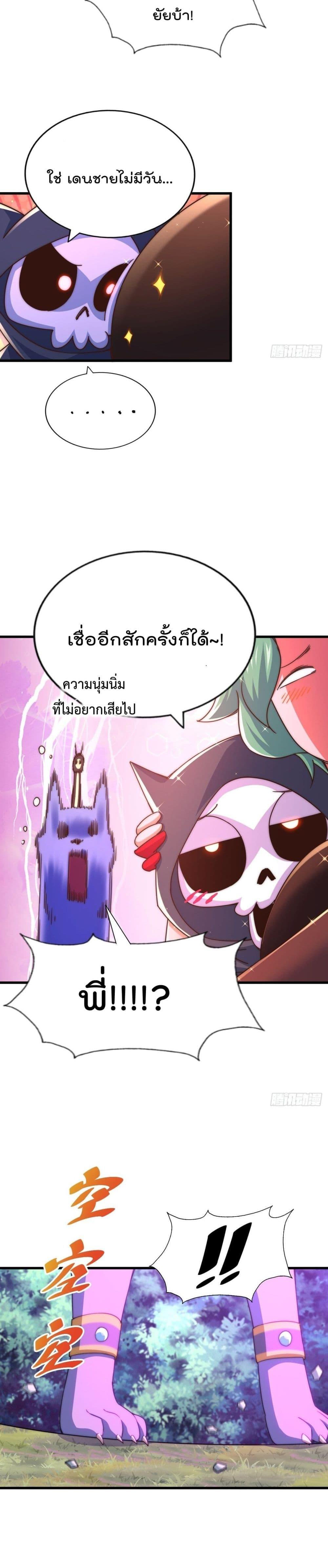 Manga-lc-com อ่านมังงะ อ่านการ์ตูน ออนไลน์ ฟรี Who is your Daddy ตอนที่ 1 2 3 4 5 6 7 8 9 10 11 12 13 14 ฟรี ไม่มีโฆษณา Manga-lc - อ่าน มังงะ อ่าน การ์ตูน ออนไลน์ อ่านมังงะ ฟรี