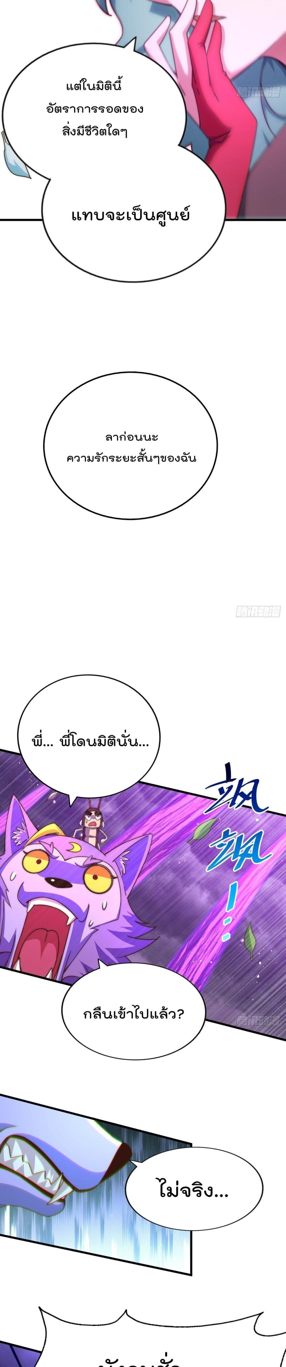 Manga-lc-com อ่านมังงะ อ่านการ์ตูน ออนไลน์ ฟรี Who is your Daddy ตอนที่ 1 2 3 4 5 6 7 8 9 10 11 12 13 14 ฟรี ไม่มีโฆษณา Manga-lc - อ่าน มังงะ อ่าน การ์ตูน ออนไลน์ อ่านมังงะ ฟรี