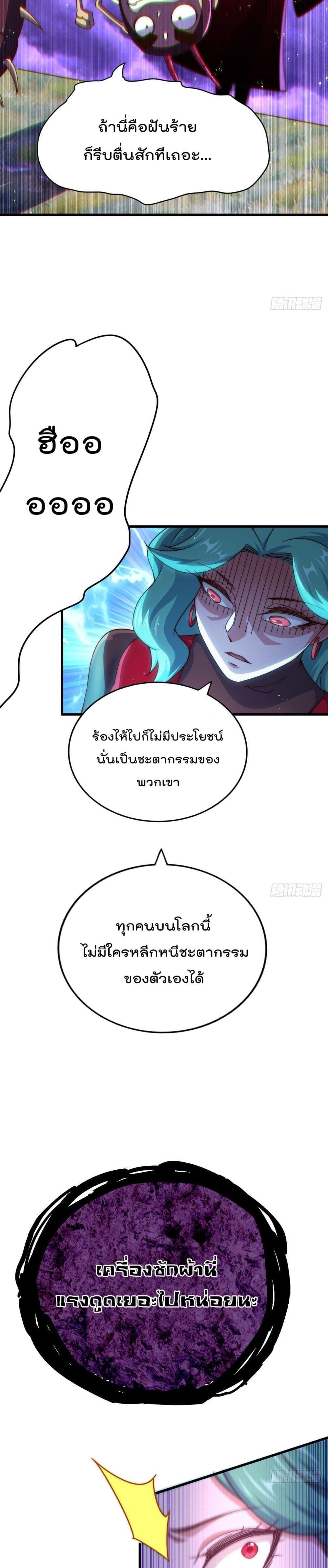 Manga-lc-com อ่านมังงะ อ่านการ์ตูน ออนไลน์ ฟรี Who is your Daddy ตอนที่ 1 2 3 4 5 6 7 8 9 10 11 12 13 14 ฟรี ไม่มีโฆษณา Manga-lc - อ่าน มังงะ อ่าน การ์ตูน ออนไลน์ อ่านมังงะ ฟรี