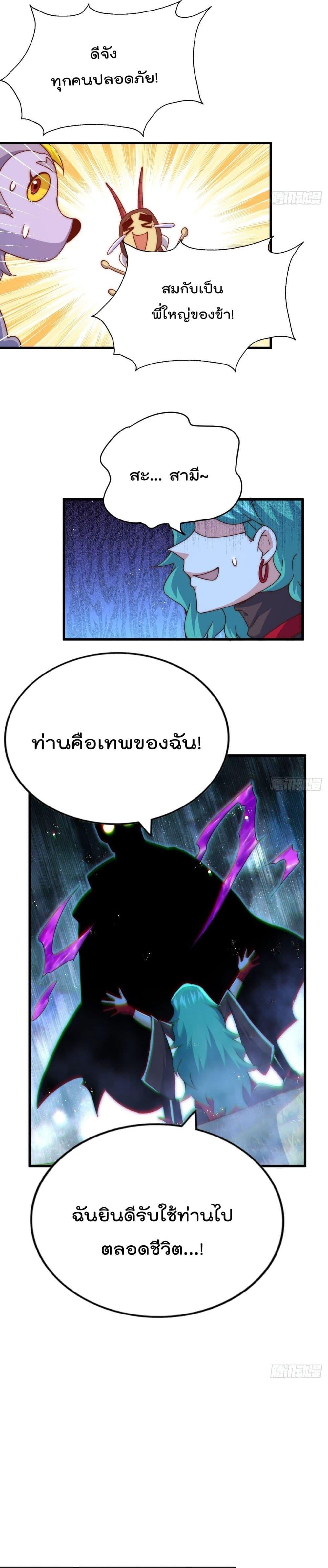 Manga-lc-com อ่านมังงะ อ่านการ์ตูน ออนไลน์ ฟรี Who is your Daddy ตอนที่ 1 2 3 4 5 6 7 8 9 10 11 12 13 14 ฟรี ไม่มีโฆษณา Manga-lc - อ่าน มังงะ อ่าน การ์ตูน ออนไลน์ อ่านมังงะ ฟรี