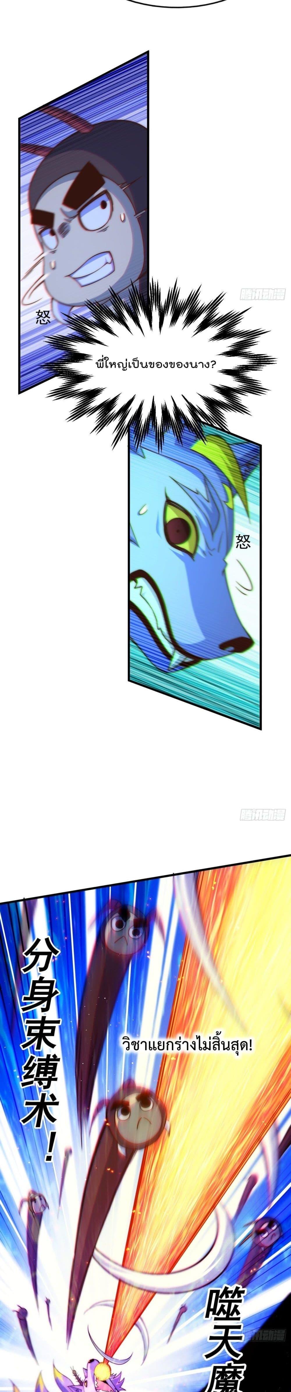 Manga-lc-com อ่านมังงะ อ่านการ์ตูน ออนไลน์ ฟรี Who is your Daddy ตอนที่ 1 2 3 4 5 6 7 8 9 10 11 12 13 14 ฟรี ไม่มีโฆษณา Manga-lc - อ่าน มังงะ อ่าน การ์ตูน ออนไลน์ อ่านมังงะ ฟรี