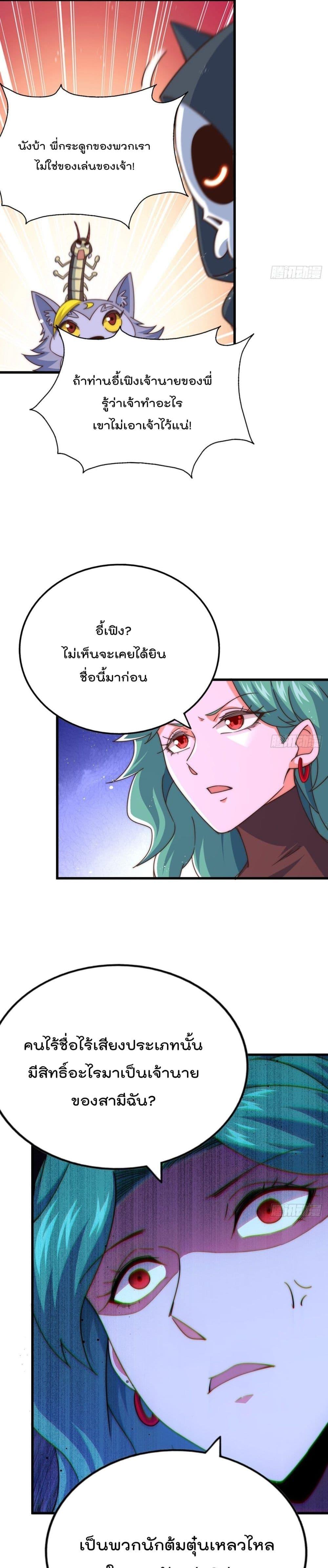 Manga-lc-com อ่านมังงะ อ่านการ์ตูน ออนไลน์ ฟรี Who is your Daddy ตอนที่ 1 2 3 4 5 6 7 8 9 10 11 12 13 14 ฟรี ไม่มีโฆษณา Manga-lc - อ่าน มังงะ อ่าน การ์ตูน ออนไลน์ อ่านมังงะ ฟรี