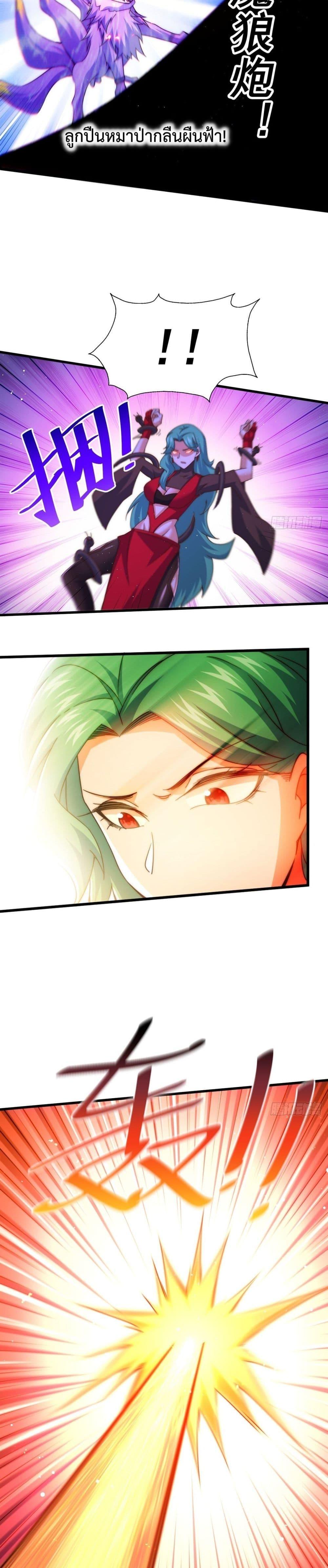 Manga-lc-com อ่านมังงะ อ่านการ์ตูน ออนไลน์ ฟรี Who is your Daddy ตอนที่ 1 2 3 4 5 6 7 8 9 10 11 12 13 14 ฟรี ไม่มีโฆษณา Manga-lc - อ่าน มังงะ อ่าน การ์ตูน ออนไลน์ อ่านมังงะ ฟรี