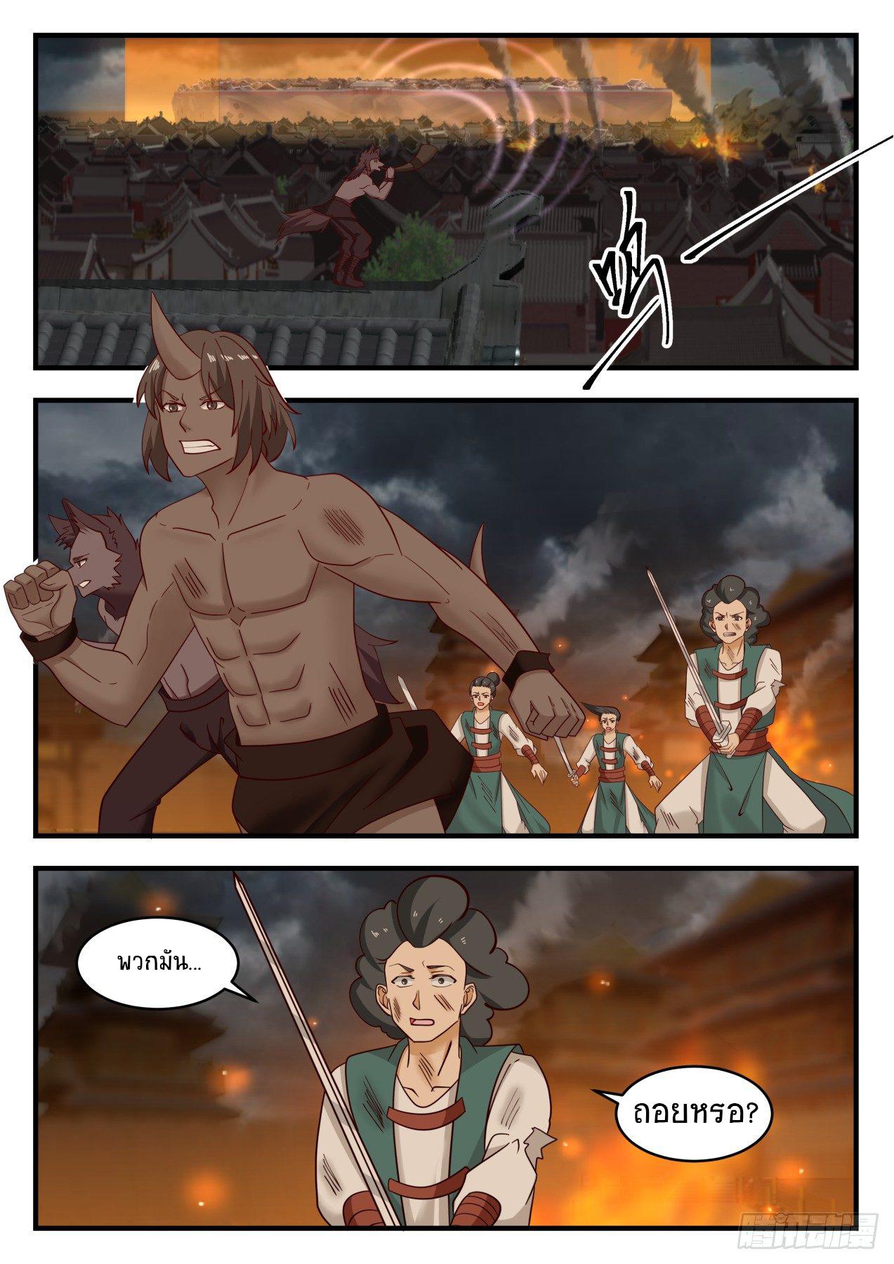 Manga-lc-com อ่านมังงะ อ่านการ์ตูน ออนไลน์ ฟรี Martial Peak ตอนที่ 1 2 3 4 5 6 7 8 9 10 11 12 13 14 ฟรี ไม่มีโฆษณา Manga-lc - อ่าน มังงะ อ่าน การ์ตูน ออนไลน์ อ่านมังงะ ฟรี