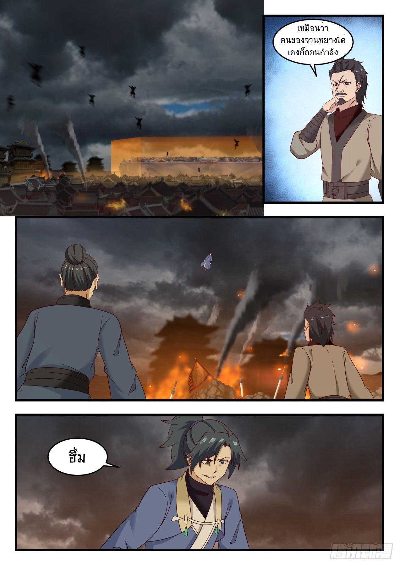 Manga-lc-com อ่านมังงะ อ่านการ์ตูน ออนไลน์ ฟรี Martial Peak ตอนที่ 1 2 3 4 5 6 7 8 9 10 11 12 13 14 ฟรี ไม่มีโฆษณา Manga-lc - อ่าน มังงะ อ่าน การ์ตูน ออนไลน์ อ่านมังงะ ฟรี