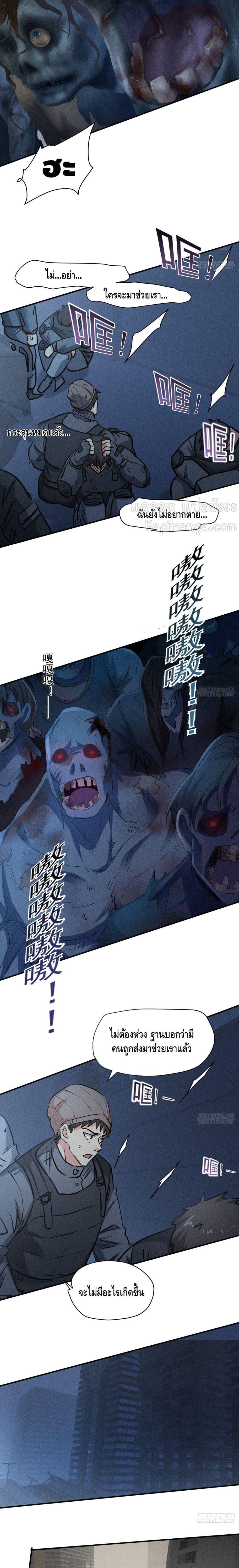 Manga-lc-com อ่านมังงะ อ่านการ์ตูน ออนไลน์ ฟรี A Golden Palace in the Last Days ตอนที่ 1 2 3 4 5 6 7 8 9 10 11 12 13 14 ฟรี ไม่มีโฆษณา Manga-lc - อ่าน มังงะ อ่าน การ์ตูน ออนไลน์ อ่านมังงะ ฟรี
