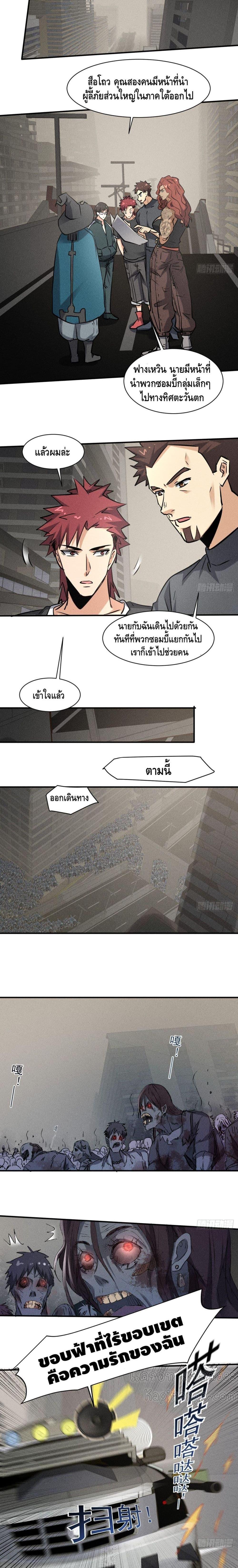 Manga-lc-com อ่านมังงะ อ่านการ์ตูน ออนไลน์ ฟรี A Golden Palace in the Last Days ตอนที่ 1 2 3 4 5 6 7 8 9 10 11 12 13 14 ฟรี ไม่มีโฆษณา Manga-lc - อ่าน มังงะ อ่าน การ์ตูน ออนไลน์ อ่านมังงะ ฟรี