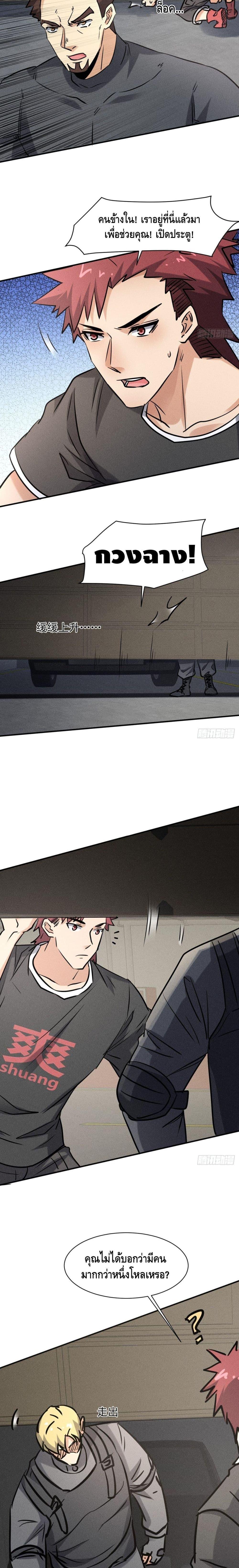 Manga-lc-com อ่านมังงะ อ่านการ์ตูน ออนไลน์ ฟรี A Golden Palace in the Last Days ตอนที่ 1 2 3 4 5 6 7 8 9 10 11 12 13 14 ฟรี ไม่มีโฆษณา Manga-lc - อ่าน มังงะ อ่าน การ์ตูน ออนไลน์ อ่านมังงะ ฟรี