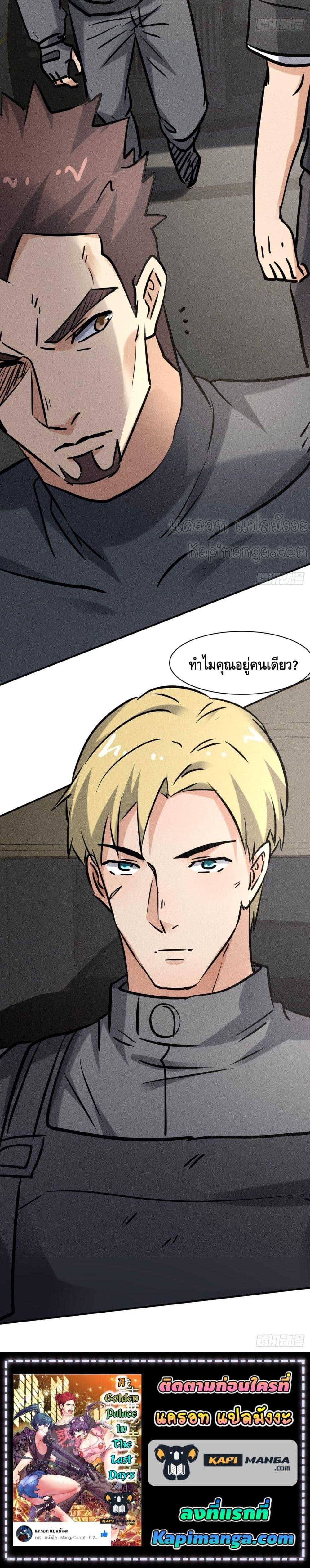 Manga-lc-com อ่านมังงะ อ่านการ์ตูน ออนไลน์ ฟรี A Golden Palace in the Last Days ตอนที่ 1 2 3 4 5 6 7 8 9 10 11 12 13 14 ฟรี ไม่มีโฆษณา Manga-lc - อ่าน มังงะ อ่าน การ์ตูน ออนไลน์ อ่านมังงะ ฟรี