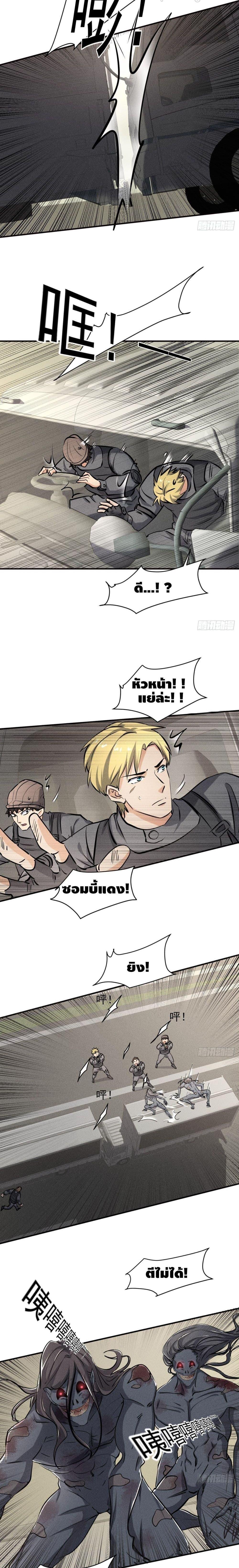Manga-lc-com อ่านมังงะ อ่านการ์ตูน ออนไลน์ ฟรี A Golden Palace in the Last Days ตอนที่ 1 2 3 4 5 6 7 8 9 10 11 12 13 14 ฟรี ไม่มีโฆษณา Manga-lc - อ่าน มังงะ อ่าน การ์ตูน ออนไลน์ อ่านมังงะ ฟรี