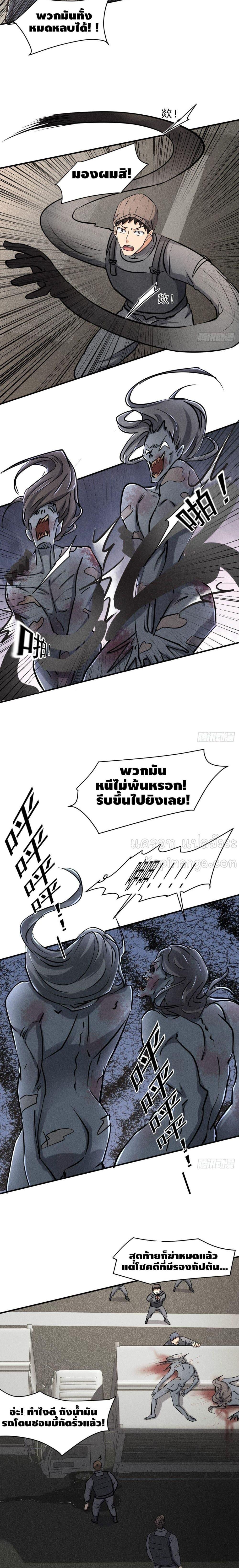 Manga-lc-com อ่านมังงะ อ่านการ์ตูน ออนไลน์ ฟรี A Golden Palace in the Last Days ตอนที่ 1 2 3 4 5 6 7 8 9 10 11 12 13 14 ฟรี ไม่มีโฆษณา Manga-lc - อ่าน มังงะ อ่าน การ์ตูน ออนไลน์ อ่านมังงะ ฟรี