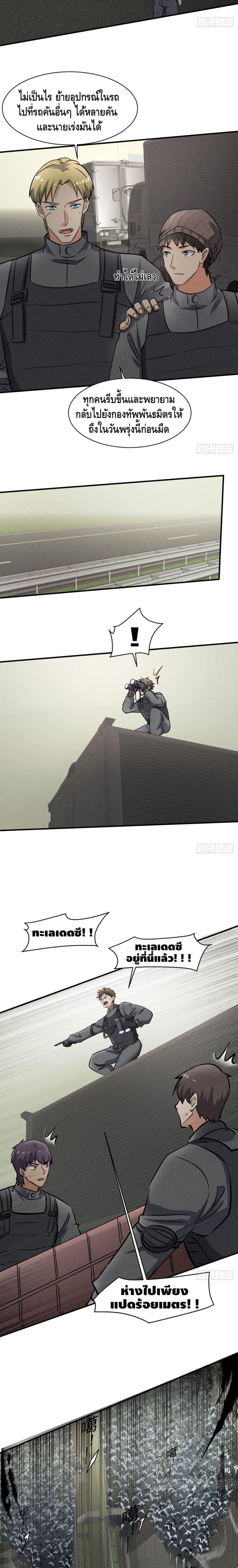 Manga-lc-com อ่านมังงะ อ่านการ์ตูน ออนไลน์ ฟรี A Golden Palace in the Last Days ตอนที่ 1 2 3 4 5 6 7 8 9 10 11 12 13 14 ฟรี ไม่มีโฆษณา Manga-lc - อ่าน มังงะ อ่าน การ์ตูน ออนไลน์ อ่านมังงะ ฟรี
