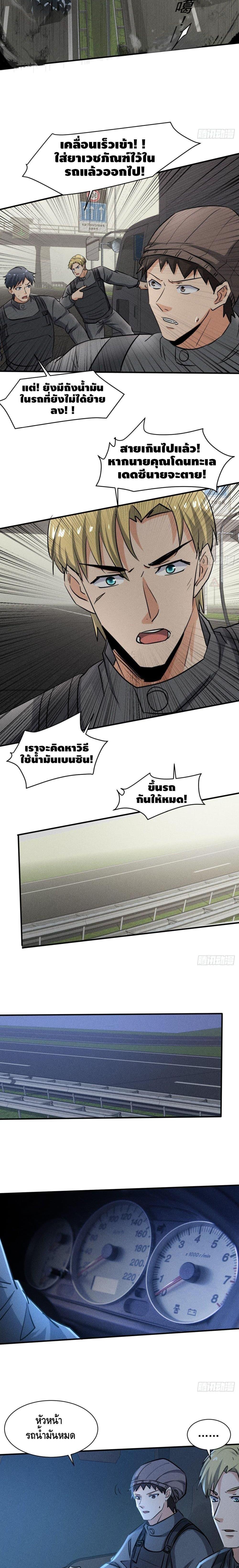 Manga-lc-com อ่านมังงะ อ่านการ์ตูน ออนไลน์ ฟรี A Golden Palace in the Last Days ตอนที่ 1 2 3 4 5 6 7 8 9 10 11 12 13 14 ฟรี ไม่มีโฆษณา Manga-lc - อ่าน มังงะ อ่าน การ์ตูน ออนไลน์ อ่านมังงะ ฟรี