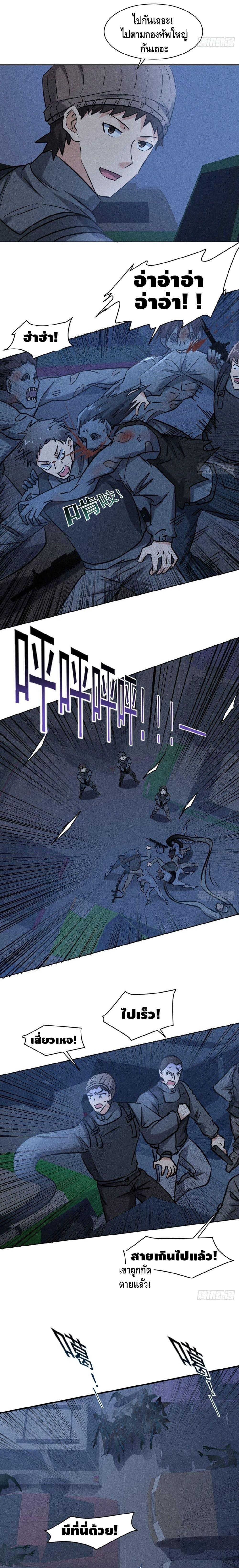 Manga-lc-com อ่านมังงะ อ่านการ์ตูน ออนไลน์ ฟรี A Golden Palace in the Last Days ตอนที่ 1 2 3 4 5 6 7 8 9 10 11 12 13 14 ฟรี ไม่มีโฆษณา Manga-lc - อ่าน มังงะ อ่าน การ์ตูน ออนไลน์ อ่านมังงะ ฟรี