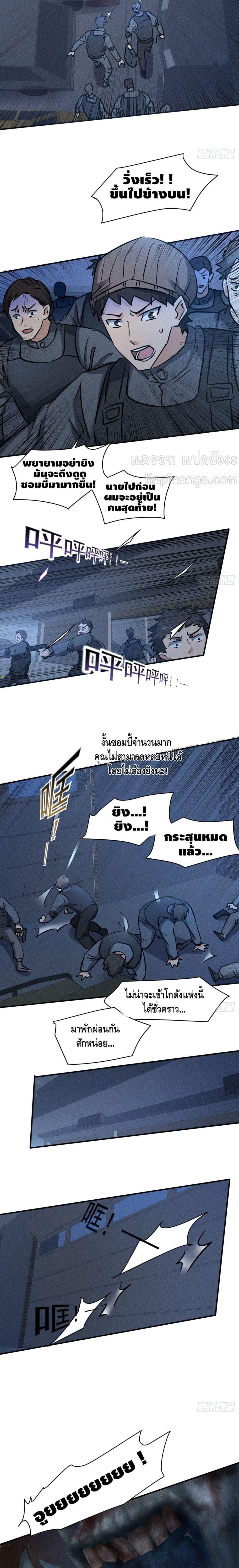 Manga-lc-com อ่านมังงะ อ่านการ์ตูน ออนไลน์ ฟรี A Golden Palace in the Last Days ตอนที่ 1 2 3 4 5 6 7 8 9 10 11 12 13 14 ฟรี ไม่มีโฆษณา Manga-lc - อ่าน มังงะ อ่าน การ์ตูน ออนไลน์ อ่านมังงะ ฟรี