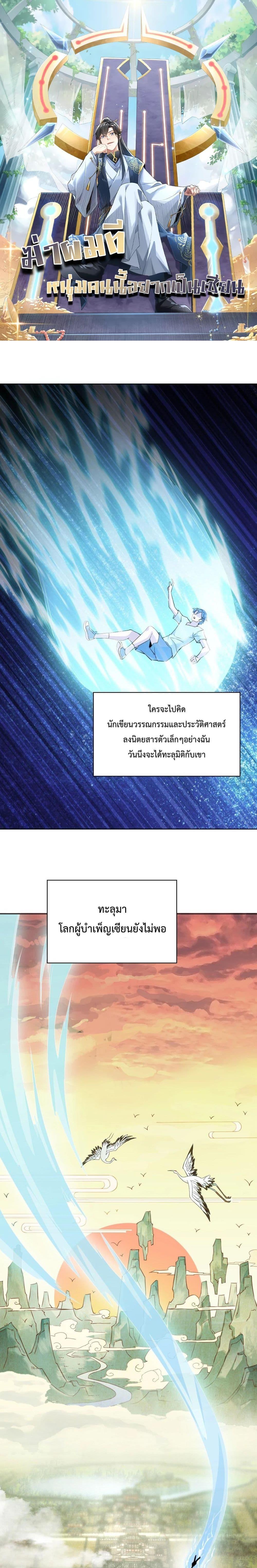 Manga-lc-com อ่านมังงะ อ่านการ์ตูน ออนไลน์ ฟรี If I die, I’ll be invincible ตอนที่ 1 2 3 4 5 6 7 8 9 10 11 12 13 14 ฟรี ไม่มีโฆษณา Manga-lc - อ่าน มังงะ อ่าน การ์ตูน ออนไลน์ อ่านมังงะ ฟรี