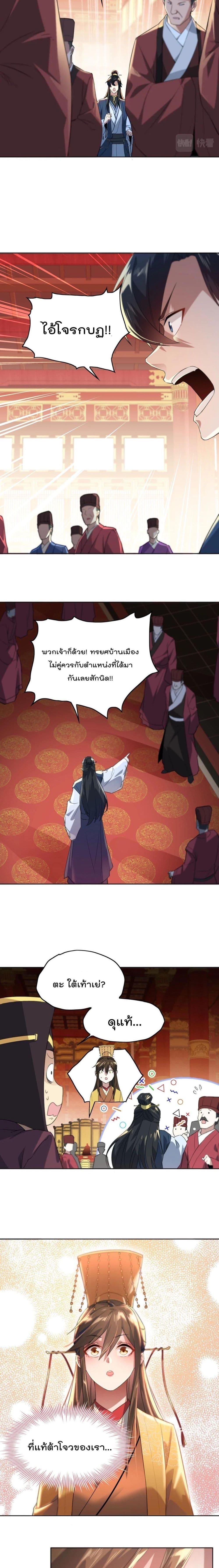 Manga-lc-com อ่านมังงะ อ่านการ์ตูน ออนไลน์ ฟรี If I die, I’ll be invincible ตอนที่ 1 2 3 4 5 6 7 8 9 10 11 12 13 14 ฟรี ไม่มีโฆษณา Manga-lc - อ่าน มังงะ อ่าน การ์ตูน ออนไลน์ อ่านมังงะ ฟรี