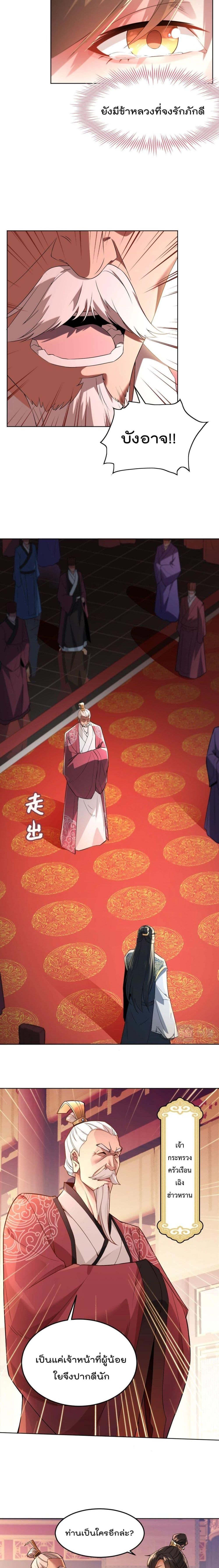 Manga-lc-com อ่านมังงะ อ่านการ์ตูน ออนไลน์ ฟรี If I die, I’ll be invincible ตอนที่ 1 2 3 4 5 6 7 8 9 10 11 12 13 14 ฟรี ไม่มีโฆษณา Manga-lc - อ่าน มังงะ อ่าน การ์ตูน ออนไลน์ อ่านมังงะ ฟรี